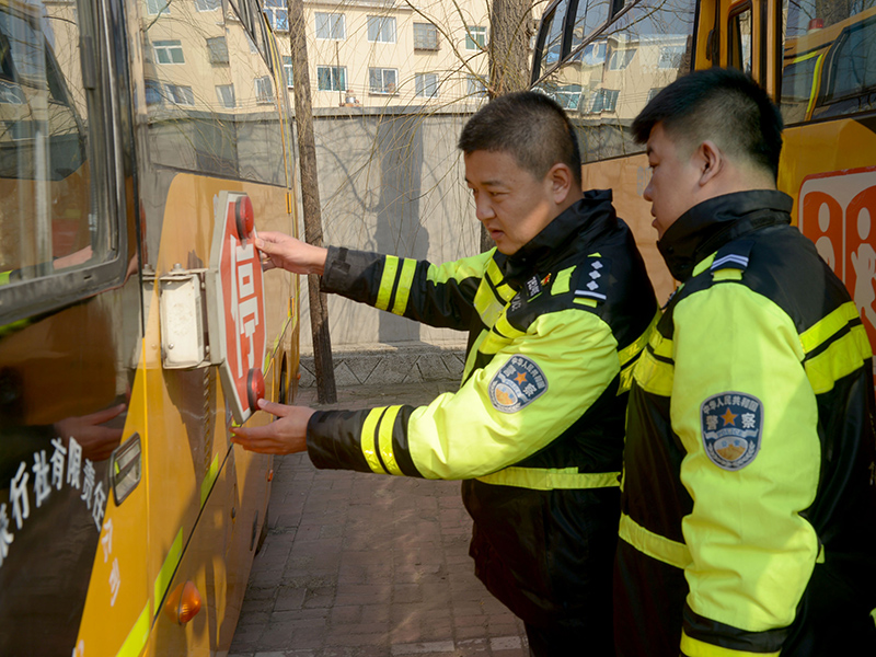 維護校車安全