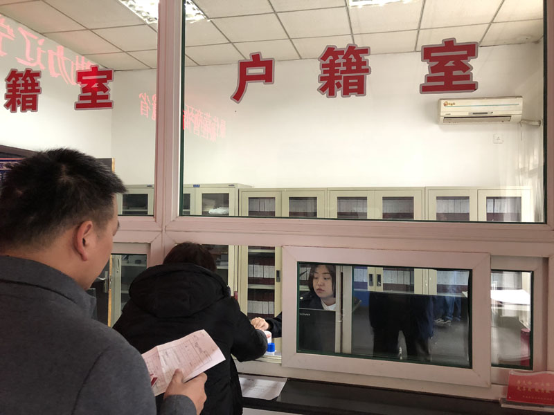 圖一繁忙的派出所的戶(hù)籍室窗口