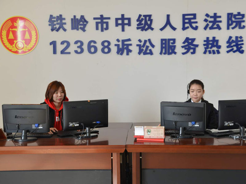 圖五，記者在12368訴訟服務(wù)熱線體驗(yàn)工作