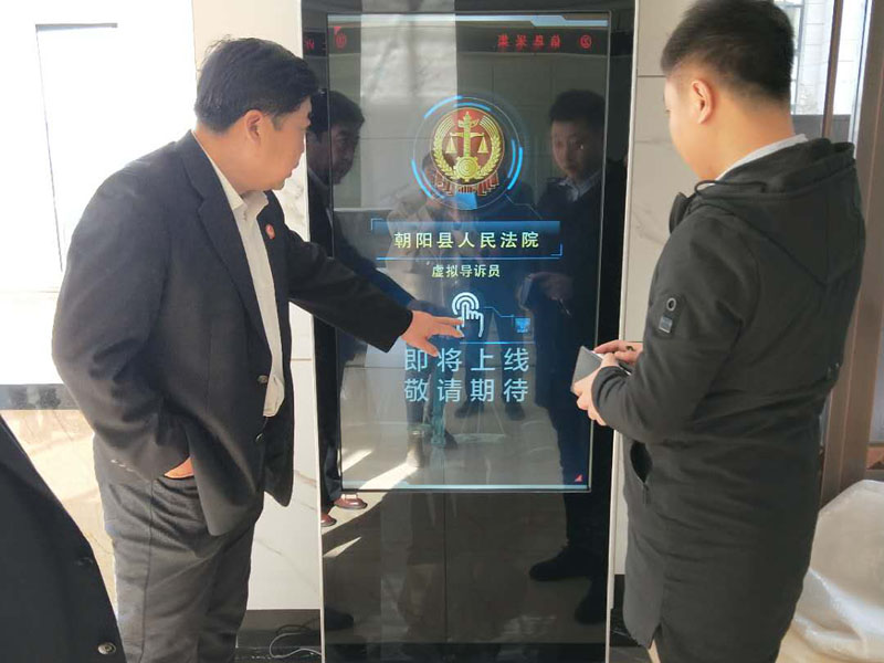 虛擬導(dǎo)訴員即將上線(xiàn) 智能化讓法律服務(wù)更便民