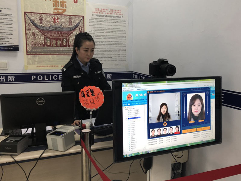 圖六 戶籍大廳中，民警向記者展示最新的證件照拍攝方式
