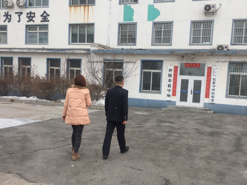 圖四，記者跟隨辛楊來到看守所