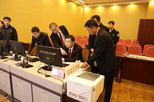 撫順中院院長(zhǎng)吳廷飛參觀順城區(qū)法院視頻會(huì)議中心