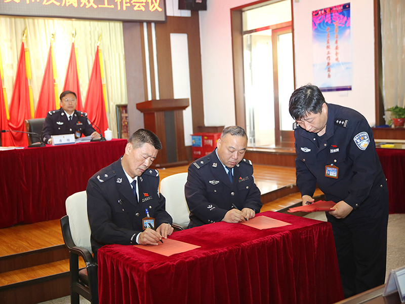1王臣（左一）與相關責任單位代表簽訂黨風廉政建設責任狀