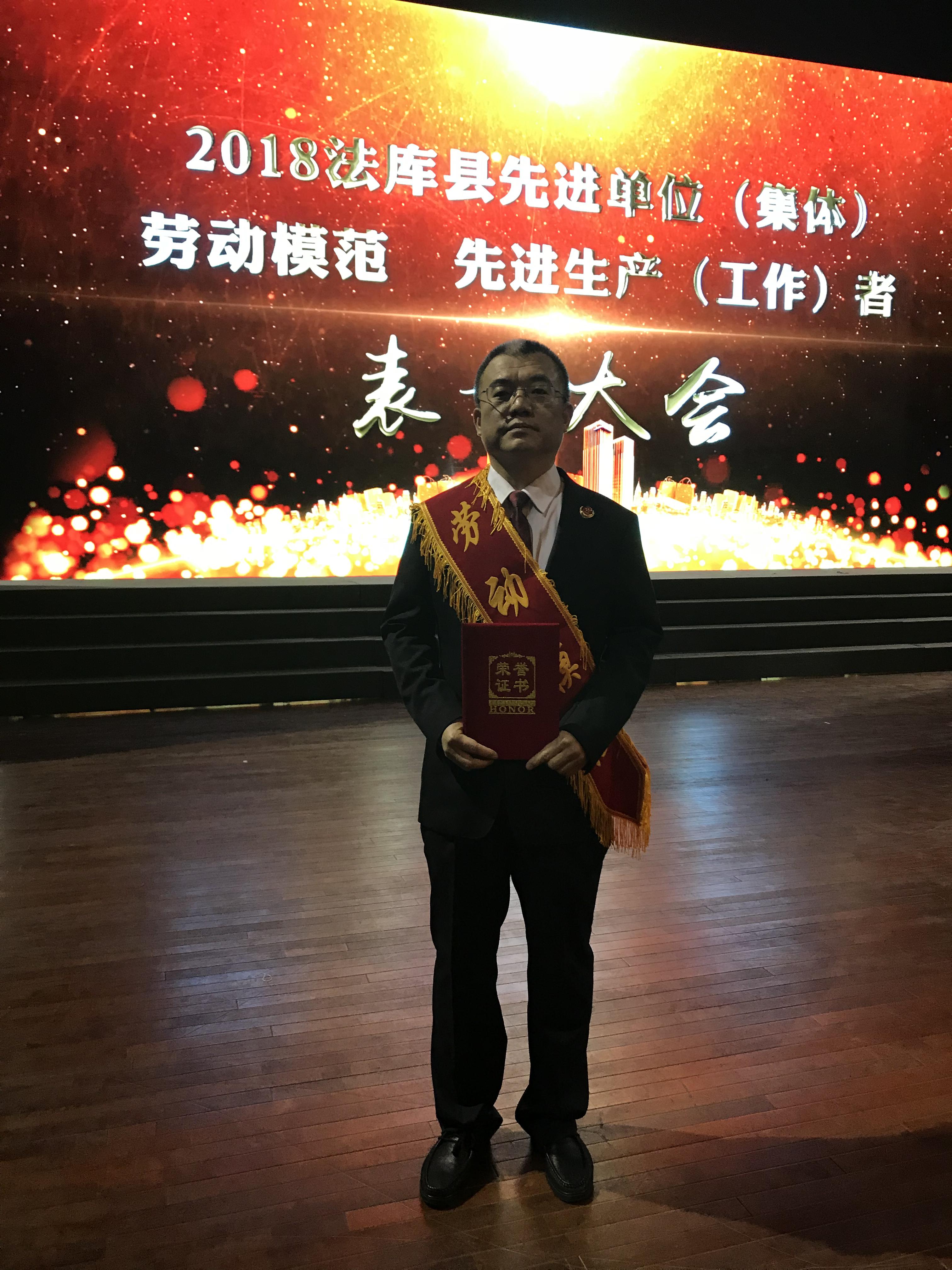劉洪亮