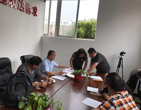 協(xié)議簽訂現(xiàn)場