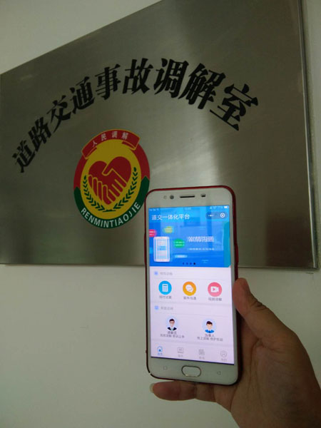 沈北新聞圖片