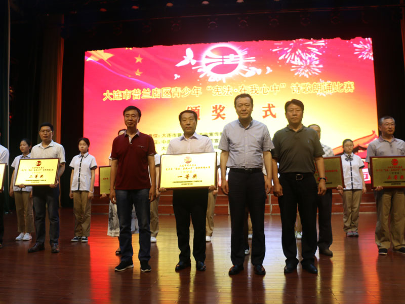 (必發(fā))區(qū)委常委、政法委書記王繼曉（前排右二）等領導參加頒獎