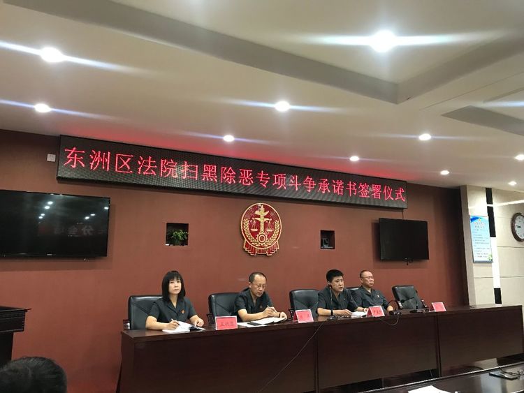 承諾書簽署儀式現(xiàn)場(chǎng)
