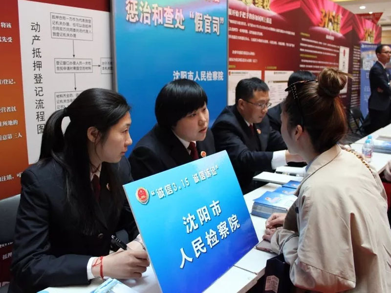 檢察院民事行政檢察部門(mén)向群眾發(fā)放普法宣傳手冊(cè)