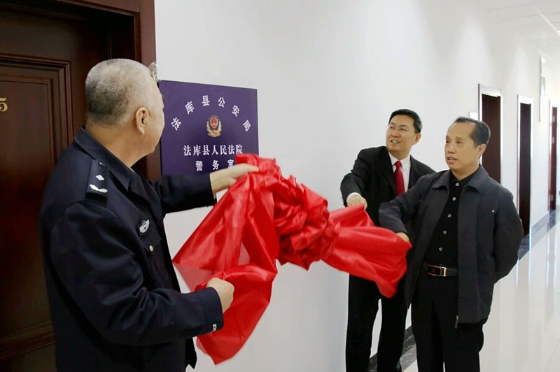 揭牌儀式