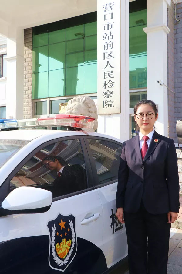 魯丹丹