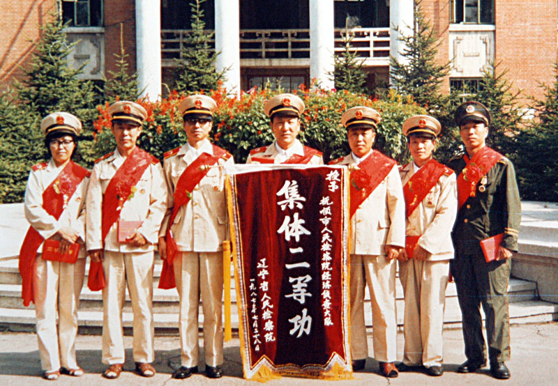 1987年，撫順市人民檢察院偵查大隊獲得“省院集體二等功”殊榮