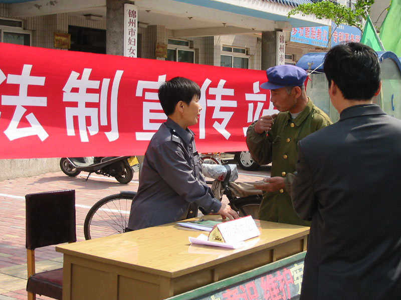 【今昔對(duì)比1】過去設(shè)立咨詢臺(tái)解答群眾法律咨詢