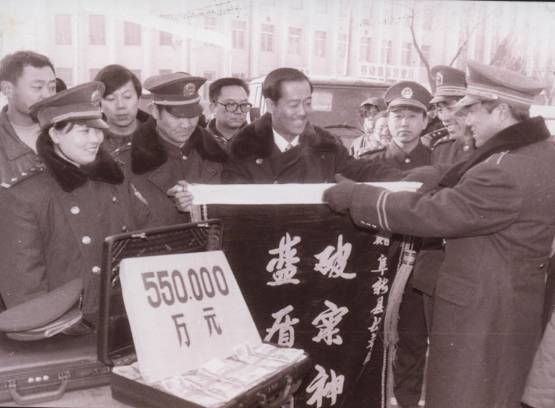 1998年被騙巨款被追回后，阜蒙縣棉麻公司領(lǐng)導(dǎo)登門(mén)表示感謝