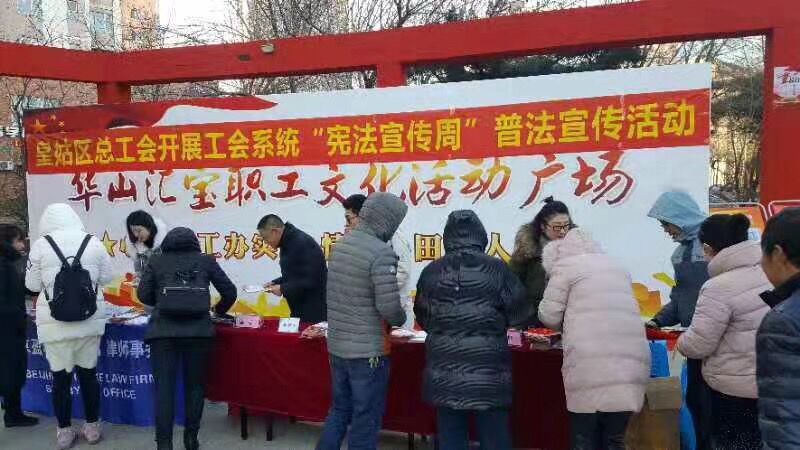 活動現場