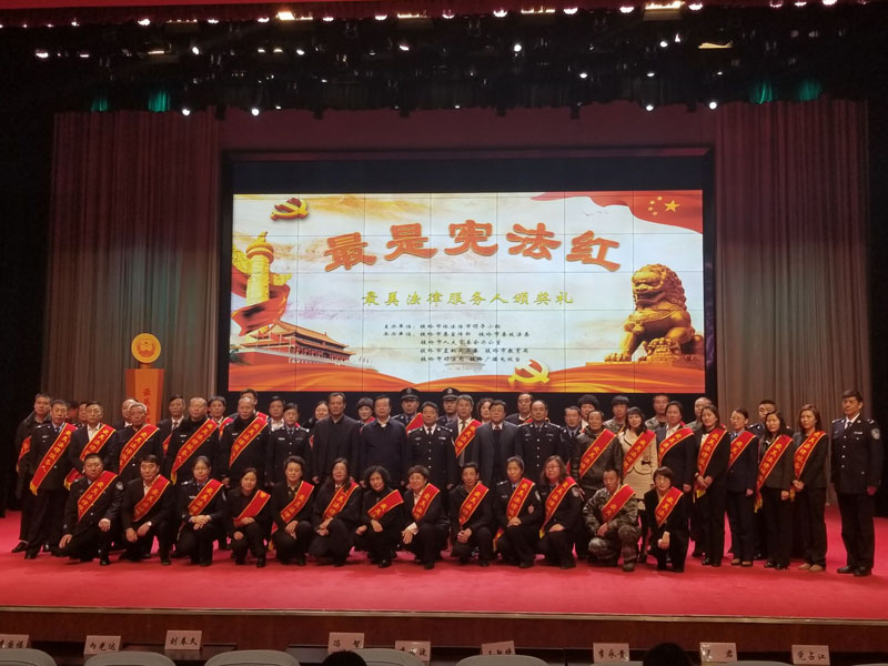 頒獎(jiǎng)現(xiàn)場