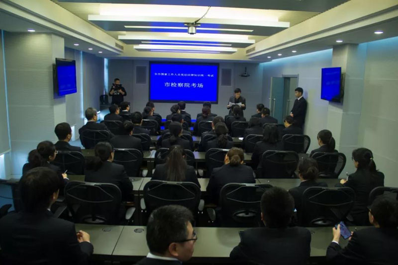 機(jī)關(guān)全體干警參加了國家工作人員學(xué)法用法考試