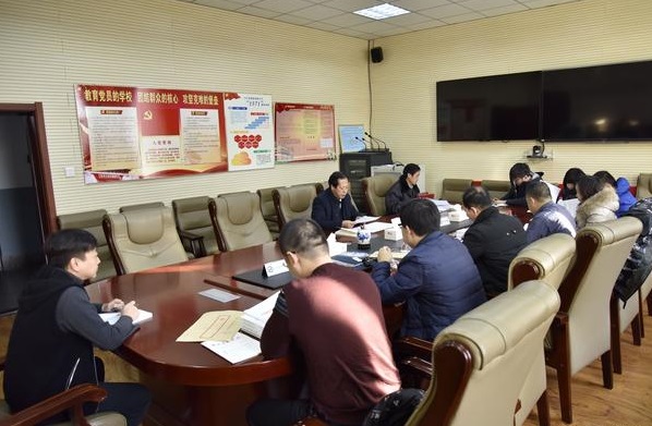 錦州市委政法委機關(guān)黨總支召開黨支部書記擴大會議
