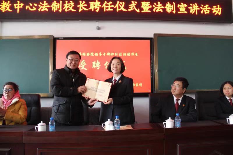 桓仁縣檢察長(zhǎng)擔(dān)任法治副校長(zhǎng)送法進(jìn)校園