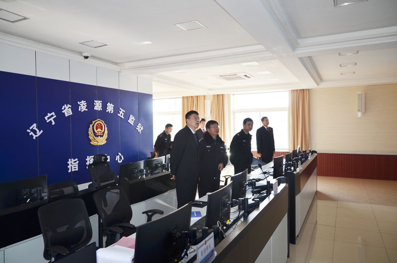 省檢察院組織對凌源第五監(jiān)獄開展交叉巡回檢察