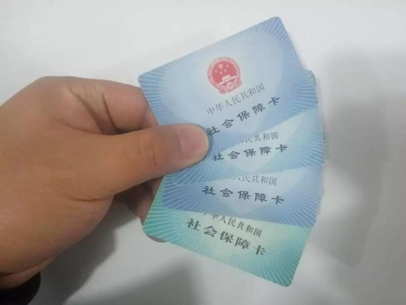 警方繳獲的被盜醫(yī)保卡
