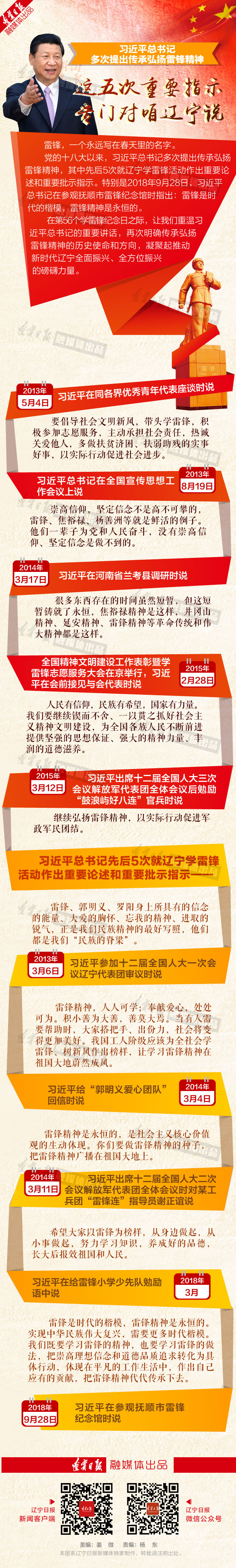 微信圖片_20190303202215