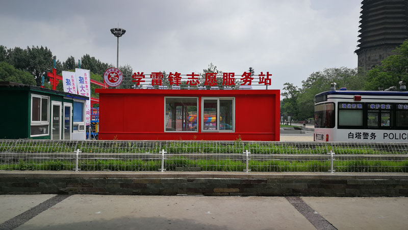 遼陽市建設(shè)了500座學(xué)雷鋒志愿服務(wù)站