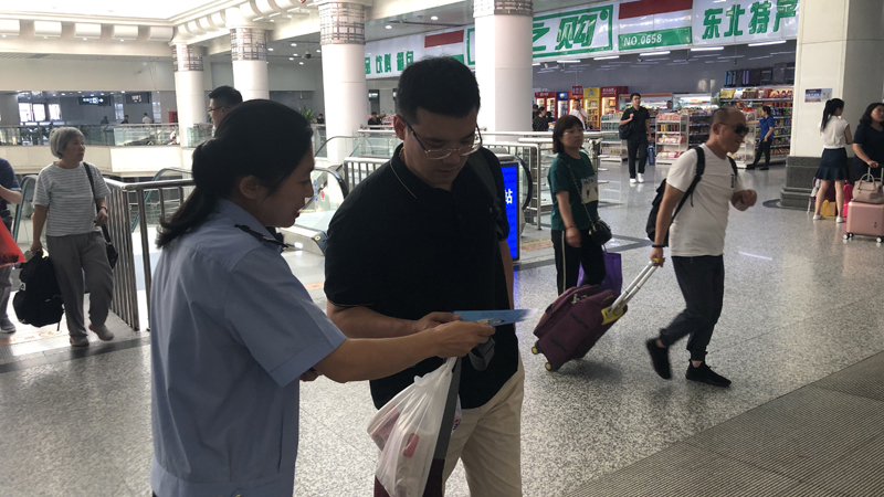 沈鐵民警向旅客發(fā)放戒毒宣傳冊(cè)
