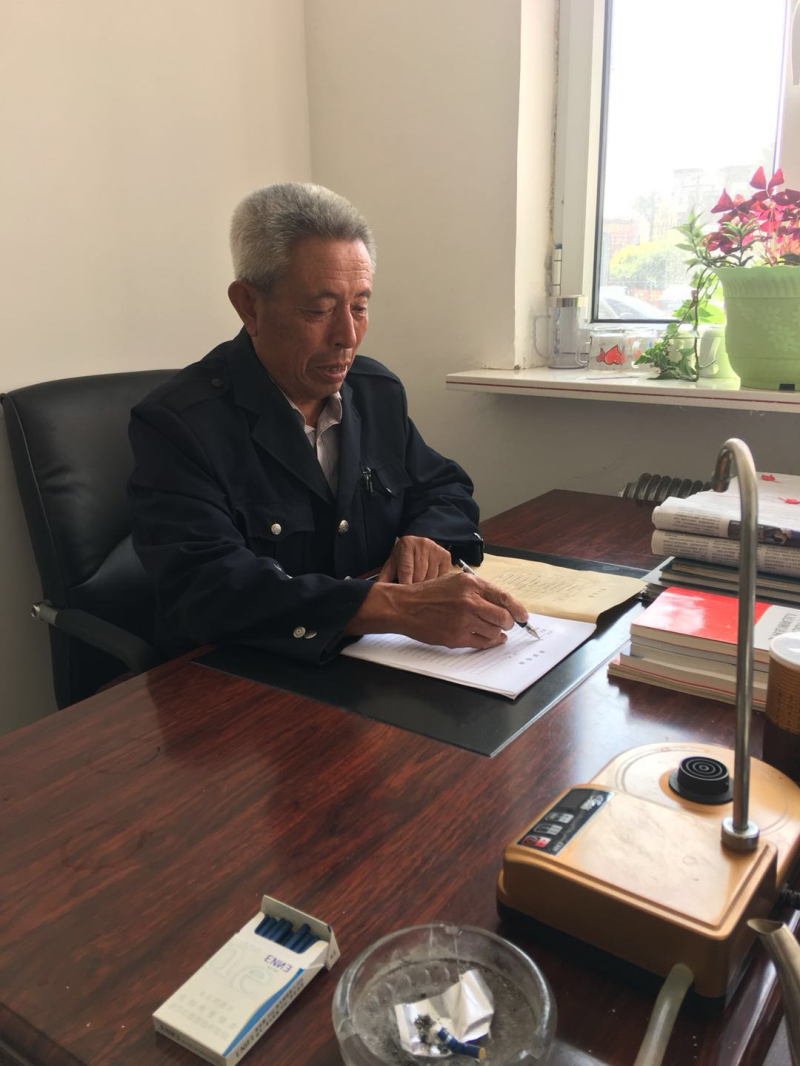張林_編輯