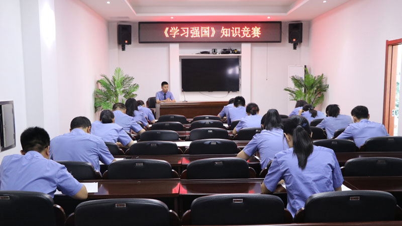 學習強國知識競賽
