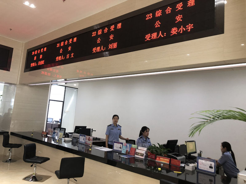 營口市公安局自貿(mào)區(qū)分局 03