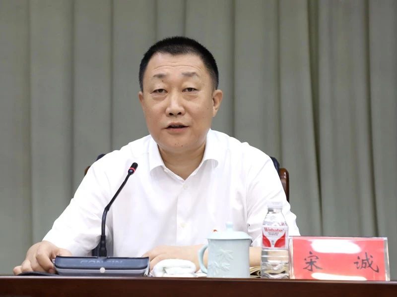 沈陽市委常委、政法委書記宋誠