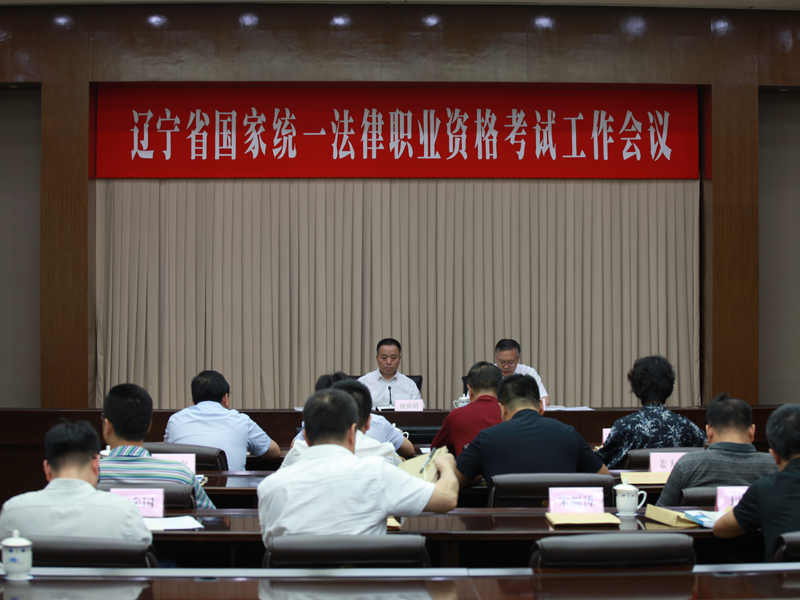 會議現(xiàn)場