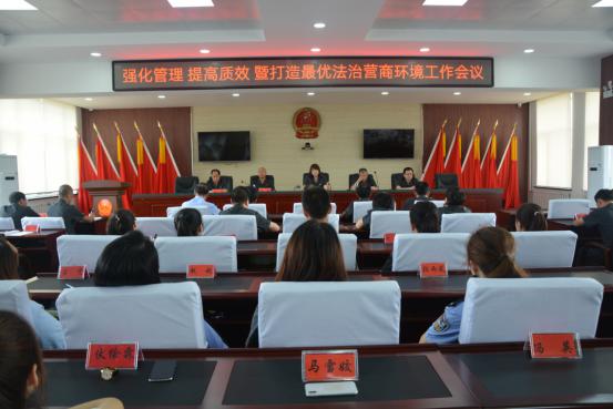 會(huì)議現(xiàn)場(chǎng)
