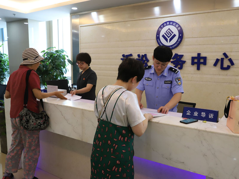 沈陽市沈河區(qū)人民法院訴訟服務(wù)中心 導(dǎo)訴臺接待