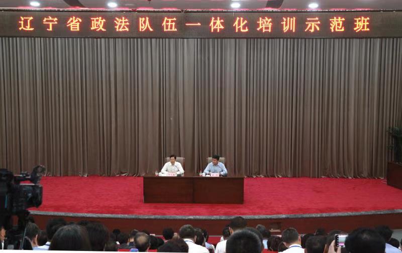 示范班開班現(xiàn)場(chǎng)