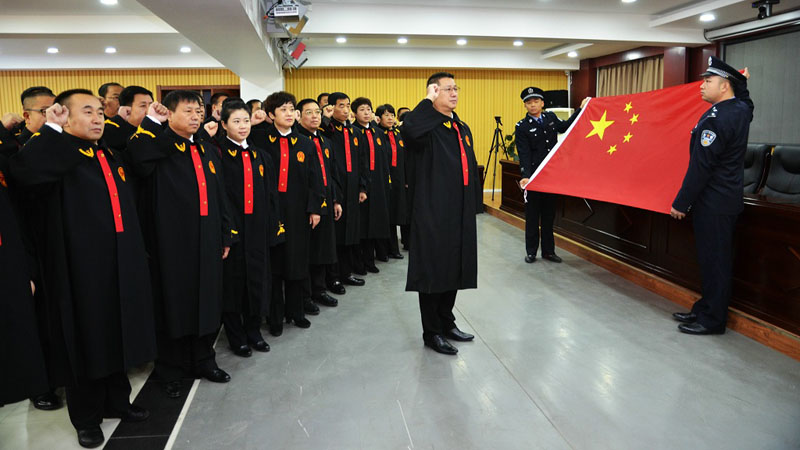 遼陽(yáng)縣人民法院?jiǎn)T額法官宣誓