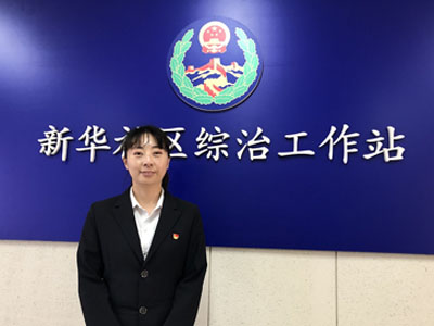 遼陽市白塔區(qū)新華街道新華社區(qū)黨委書記劉艷娜