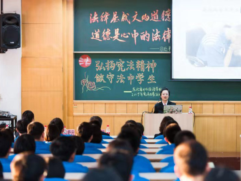 渾南區(qū)法院龐舒亓法官在東北育才外國語學(xué)校授課