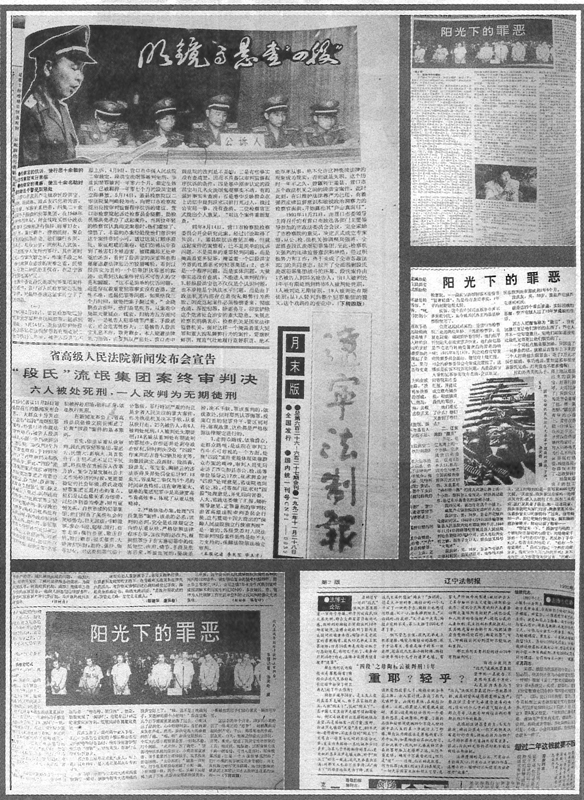 1992