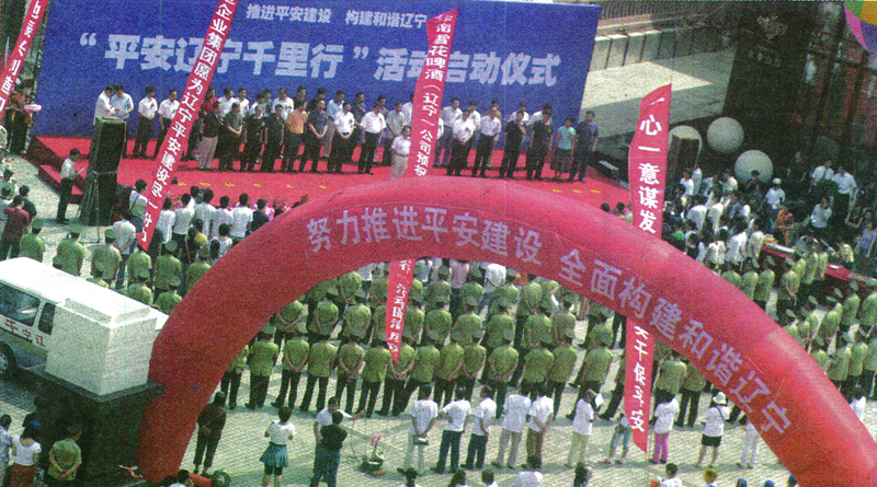 2007