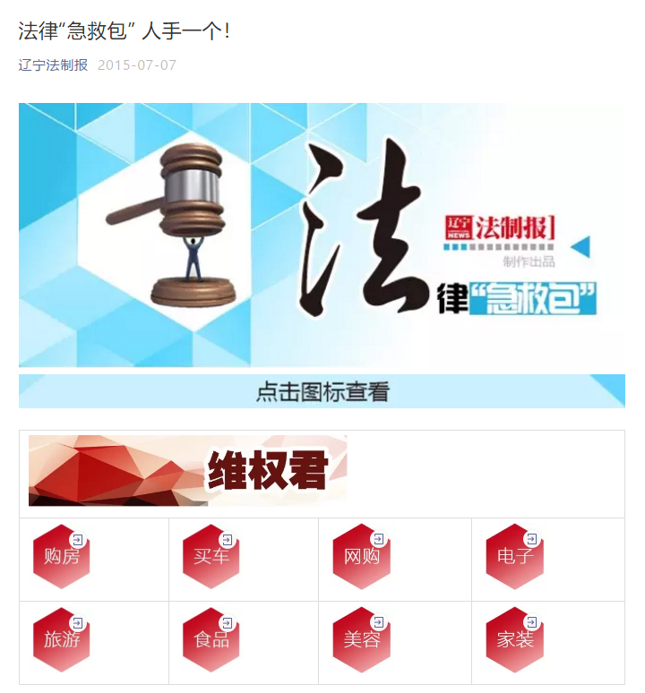 急救包網(wǎng)頁版