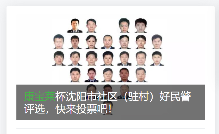 康寶萊1條