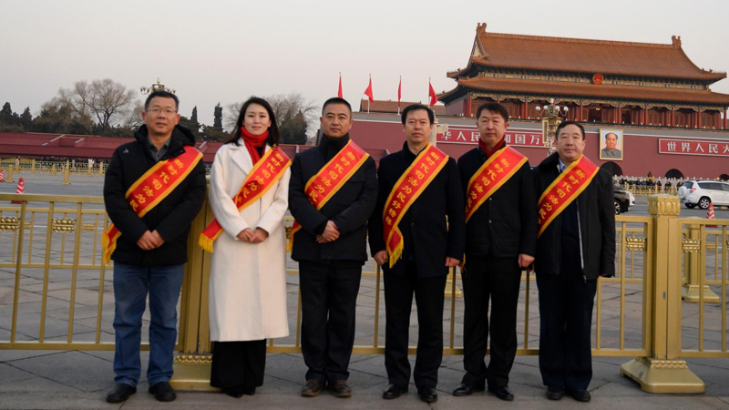 12月28日7時(shí)35分，我省6名司法為民好榜樣在天安廣場(chǎng)升旗臺(tái)西側(cè)身披綬帶集體觀看了莊嚴(yán)的升國(guó)旗儀式