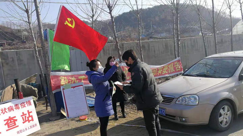 村口檢查站監(jiān)測(cè)外來(lái)人員體溫