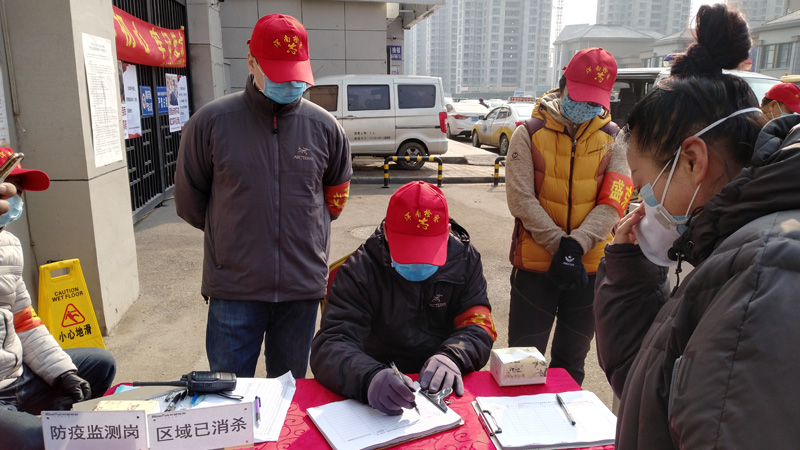 開展登記核查