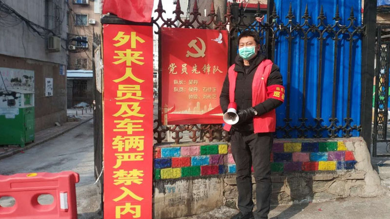 劉守政在他的下派卡點(diǎn)