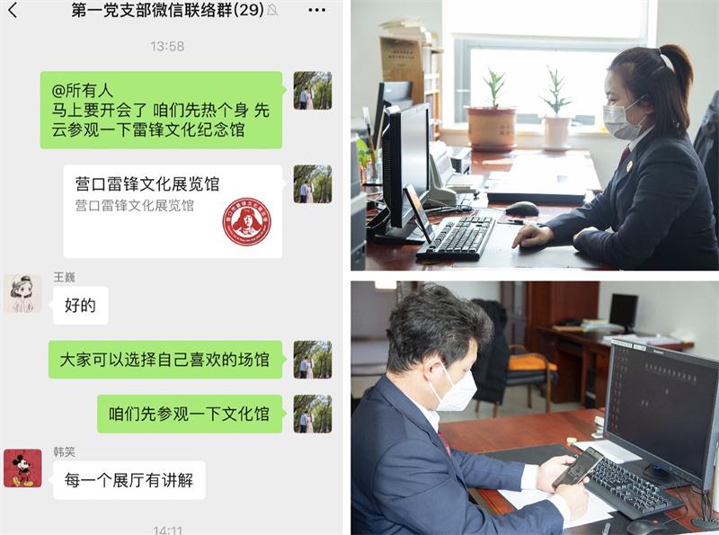 鲅