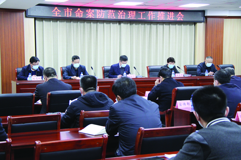 會議現(xiàn)場